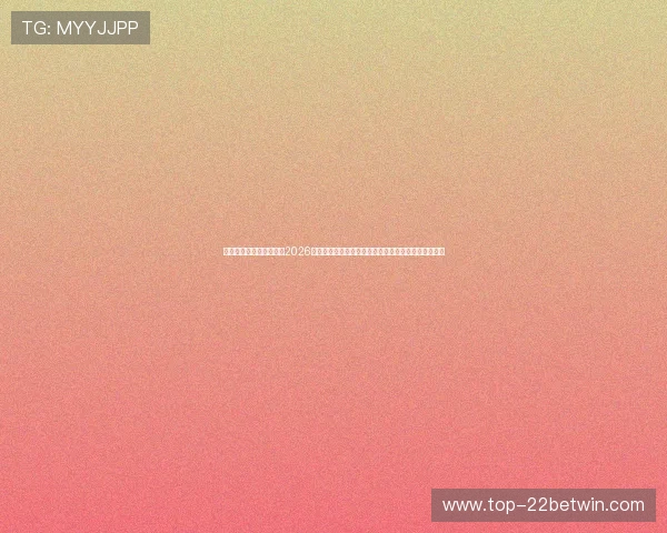 皇家登录娱乐平台官网：2026世界杯赛场风云：最新战况、比分与精彩瞬间一网打尽
